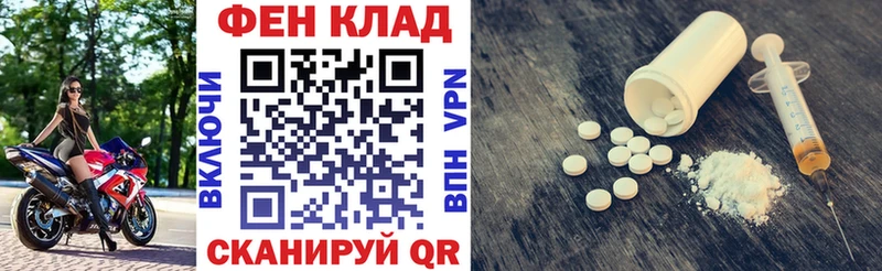 сколько стоит  Нижний Новгород  Amphetamine Premium 
