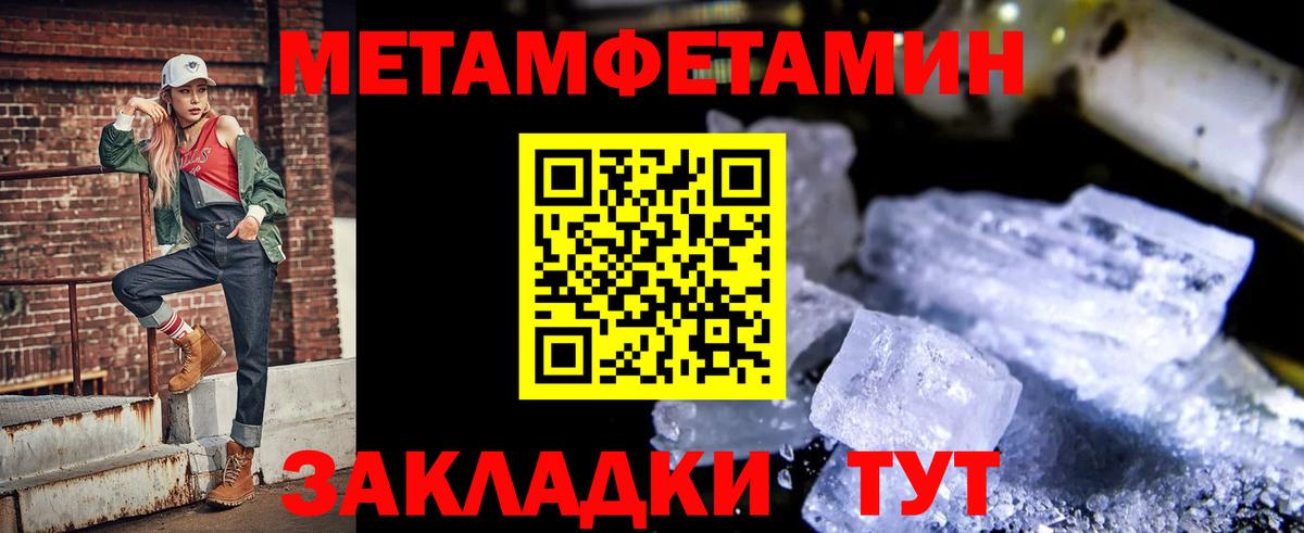 Амфетамин  Вход с VPN  Нижний Новгород  АМФ 97% 