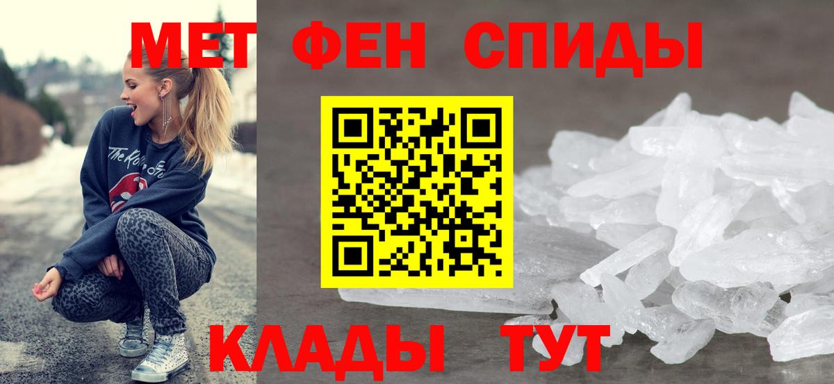 АМФЕТАМИН  АМФЕТАМИН  Нижний Новгород  АМФЕТАМИН VHQ 