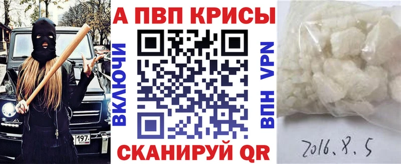 А ПВП крисы CK  Нижний Новгород 
