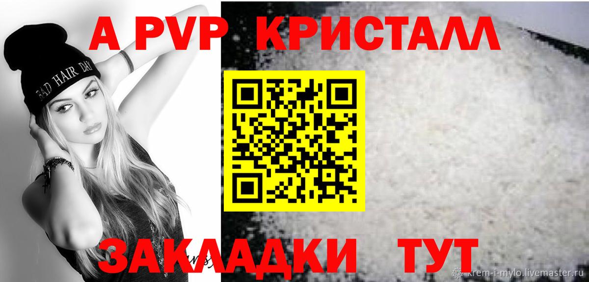 А ПВП СК  А ПВП VHQ  Нижний Новгород  Вход с VPN 
