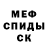 Амфетамин 97% toniekb