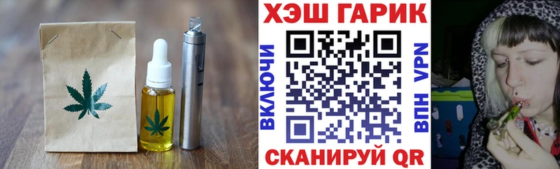 Печенье с ТГК марихуана  OMG как войти  Нижний Новгород  купить наркотик 