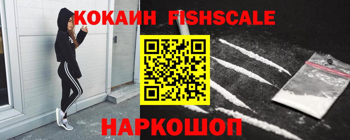 Нижний Новгород  КОКАИН Columbia  Вход с VPN 