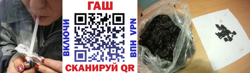 блэк спрут ТОР  Нижний Новгород  ГАШИШ VHQ  что такое  