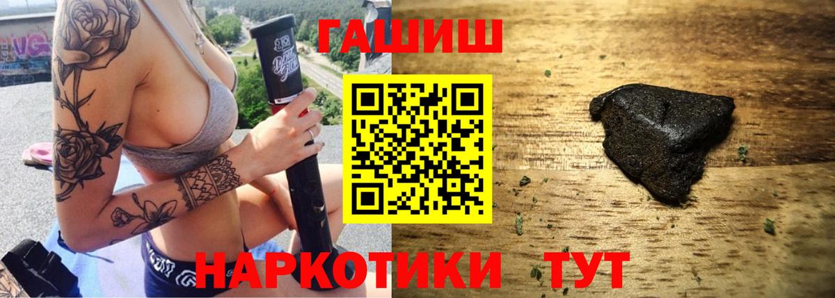 Гашиш AMNESIA HAZE  ГАШ индика сатива  Гашиш  Нижний Новгород 