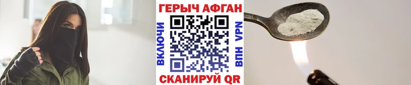 hydra сайт  Нижний Новгород  ГЕРОИН Афган  цена наркотик 
