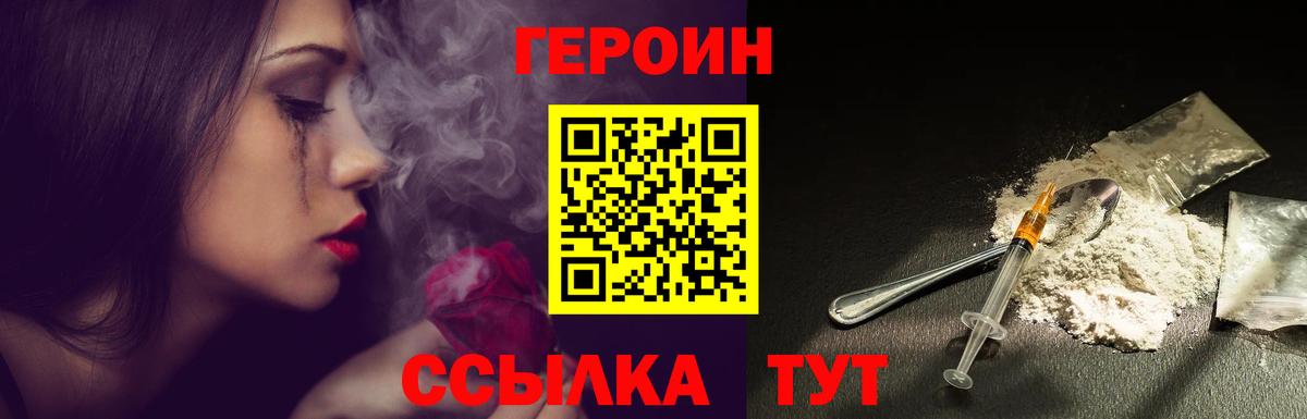 Гашиш  ЭКСТАЗИ  Alpha PVP СОЛЬ кристаллы  МЕФ кристаллы  Кокаин  МЕФ кристаллы  Нижний Новгород  Канабис  МЕТ  ГАШИШ 