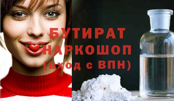 бошки Лихославль