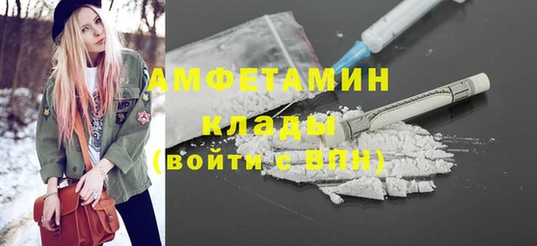 кристаллы Лиски