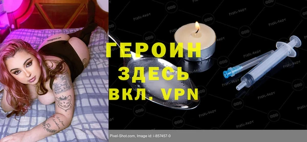 кристаллы Лиски