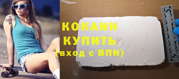 бошки Лихославль
