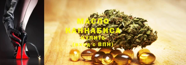 кристаллы Лиски