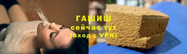 бошки Лихославль