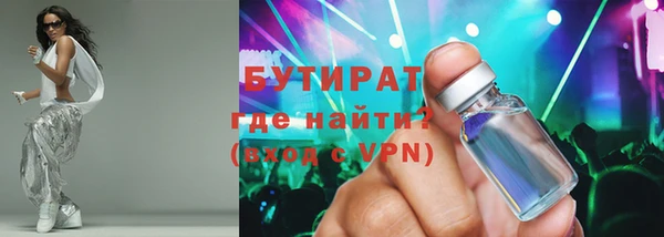кристаллы Лиски