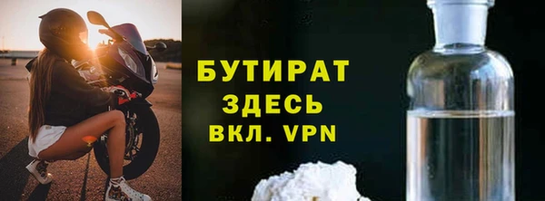 кристаллы Лиски