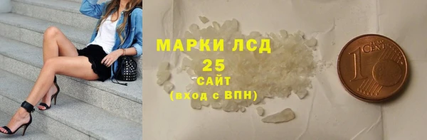 кристаллы Лиски