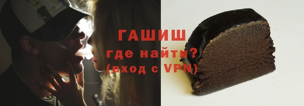 кристаллы Лиски