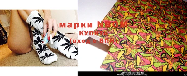 бошки Лихославль