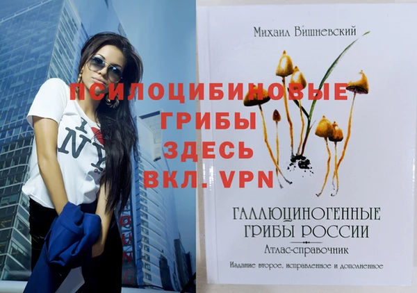 кристаллы Лиски