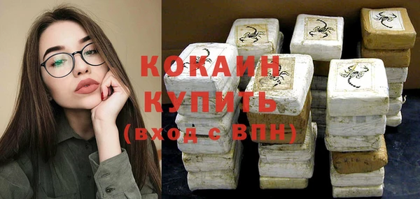 бошки Лихославль