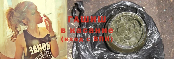кристаллы Лиски