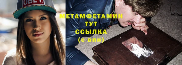кристаллы Лиски