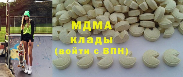 кристаллы Лиски