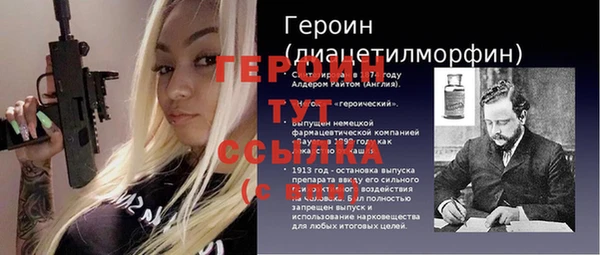 бошки Лихославль
