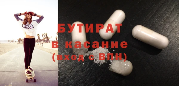 кристаллы Лиски