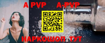 дурь Ипатово