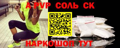 дурь Ипатово