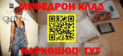 MDMA Кинель