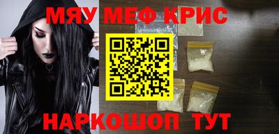 стаф Ирбит