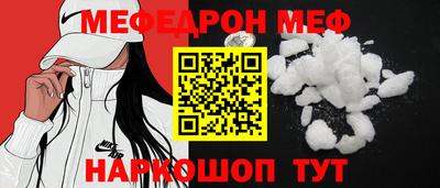 стаф Ирбит