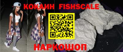 таблы Апшеронск