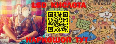 таблы Апшеронск