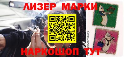 стаф Апрелевка