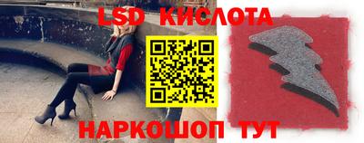 стаф Ирбит