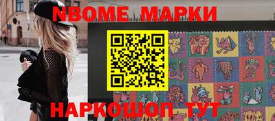 таблы Апшеронск