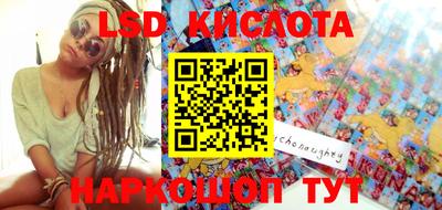 дурь Ипатово