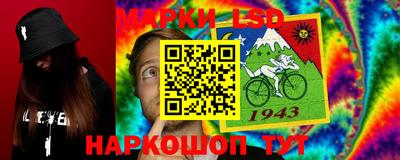 таблы Апшеронск