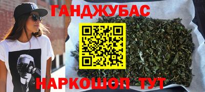 таблы Апшеронск