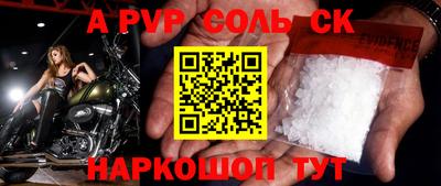 стаф Ирбит