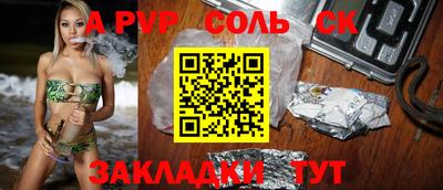 дурь Ипатово