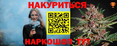 стаф Ирбит