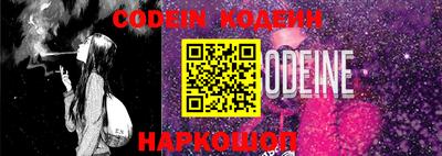 таблы Апшеронск