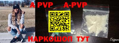 дурь Ипатово