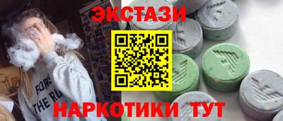 таблы Апшеронск