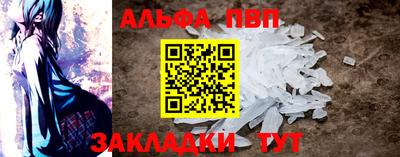 стаф Апрелевка